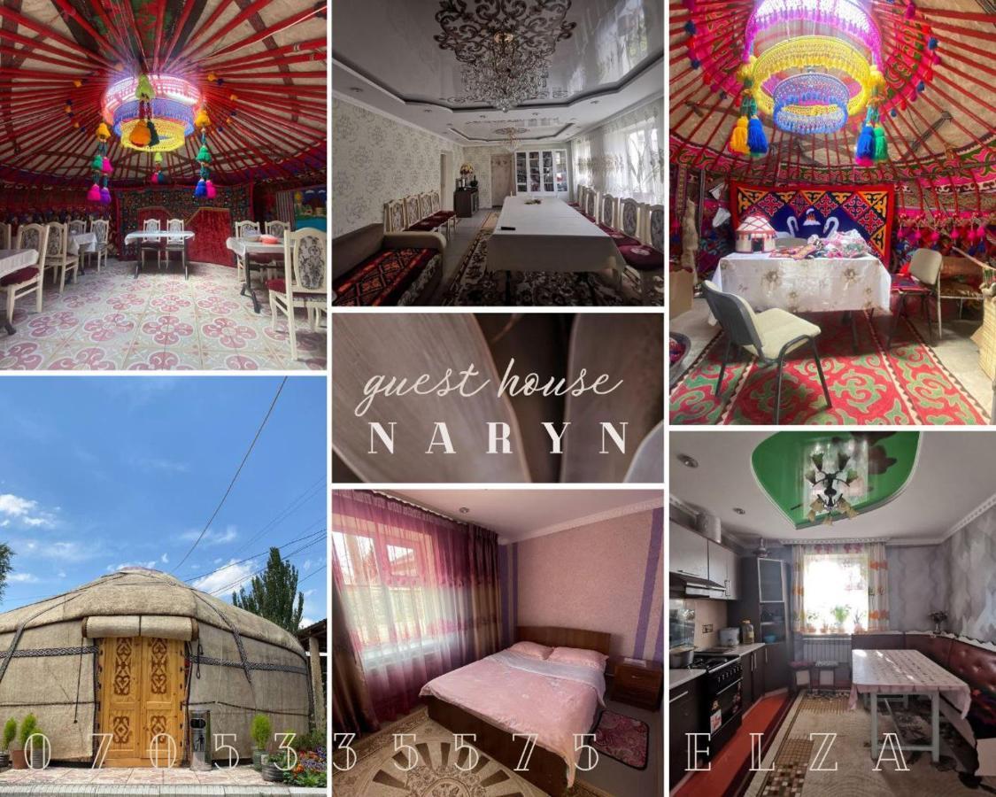 Naryn Guest House Экстерьер фото