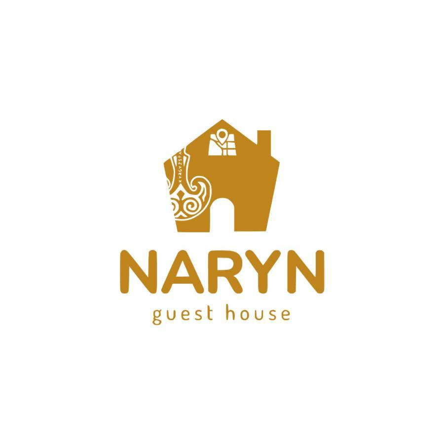 Naryn Guest House Экстерьер фото