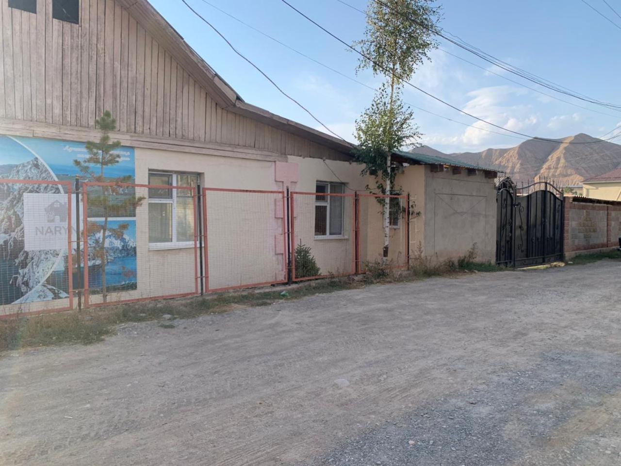 Naryn Guest House Экстерьер фото